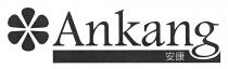 Ankang 安康