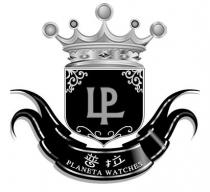 LP PLANETA WATCHES 普拉