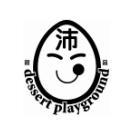 dessert playground 沛