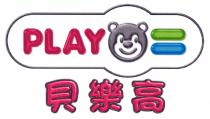 PLAY 貝樂高
