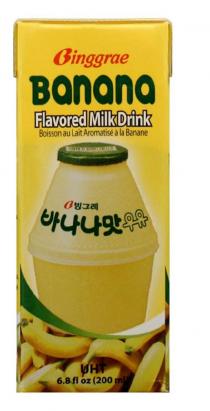 Binggrae Banana Flavored Milk Drink Boisson au Lait Aromatise a la Banane B UHT 6.8 fl oz (200 ml)
