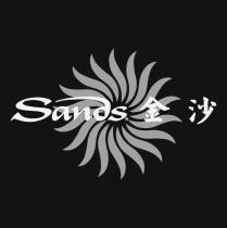 Sands 金沙