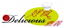 Delicious 好食煮義