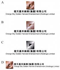 Orange Sky Golden Harvest Entertainment (Holdings) Limited 橙天嘉禾娛樂(集團)有限公司