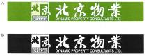 DYNAMIC PROPERTY CONSULTANTS LTD. DYNAMIC 北京物業 北京 北京物業顧問行