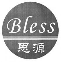 Bless 思源