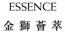 ESSENCE 金獅薈萃