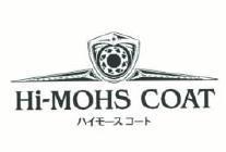 Hi-MOHS COAT 八一一卜