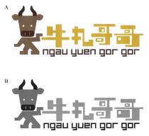 ngau yuen gor gor 牛丸哥哥