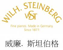 WILH. STEINBERG WST Fine pianos. Made in Germany. Since 1877. 威廉. 斯坦伯格
