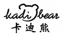 kadi bear 卡迪熊