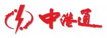 中港通