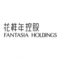 FANTASIA HOLDINGS 花样年控股