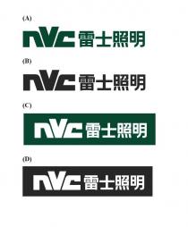 NVC 雷士照明