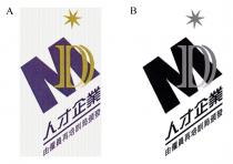 MD 人才企業 由僱員再培訓局頒發