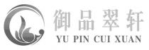 YU PIN CUI XUAN 御品翠轩