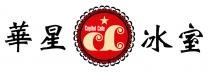 cC Capital Cafe 華星冰室