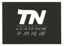 TN CUSTENOR 卡斯缇诺
