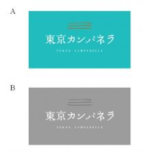 TOKYO CAMPANELLA 東京力