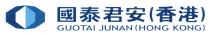 GUOTAI JUNAN (HONG KONG) 國泰君安(香港)