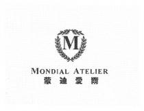M MONDIAL ATELIER 蒙迪愛爾