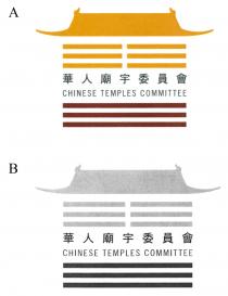 CHINESE TEMPLES COMMITTEE 華人廟宇委員會