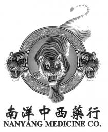 NANYANG MEDICINE CO. 南洋中西藥行