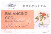 BALANCING COOL Hygienic Body Wash Classic Cool St. Luke's Balancing Cool 聖樂經典清爽香皂