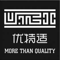 UTEX MORE THAN QUALITY 优特适