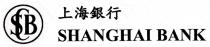SCB SHANGHAI BANK 上海銀行