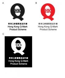 QHK Q Hong Kong Q-Mark Product Scheme 香港嘜優質產品計劃