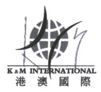 K&M INTERNATIONAL 港澳國際
