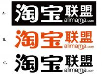 alimama.com 淘宝联盟