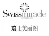 Swissmiracle SWITZERLAND 瑞士美丽图