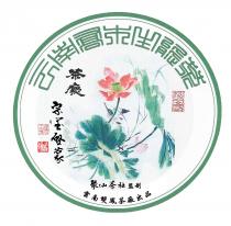 云南喬木生態茶 茶癡 宗室啓蒙 聚仙茶社監制 雲南雙鳳茶廠出品