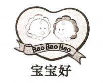 Bao Bao Hao 宝宝好