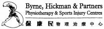 Byrne, Hickman & Partners Physiotherapy & Sports Injury Centres 保康民物理治療中心