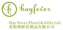 hf hayfever Hay Fever Floral & Gifts Ltd. 花粉熱鮮花禮品有限公司