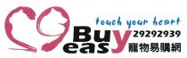 touch your heart Buy easy 29292939 寵物易購網