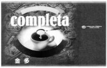completa 金多
