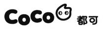 CoCo 都可