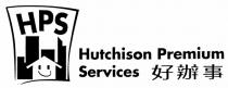 HPS Hutchison Premium Services 好辦事