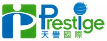 pi Prestige 天譽國際