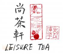 LEISURE TEA 尚茶軒 彭偉華