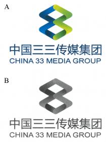 CHINA 33 MEDIA GROUP 中国三三传媒集团