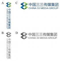 CHINA 33 MEDIA GROUP 中国三三传媒集团