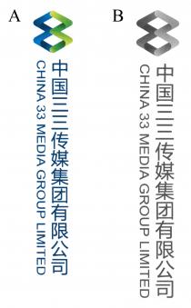 CHINA 33 MEDIA GROUP LIMITED 中国三三传媒集团有限公司