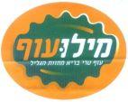 מילו עוף עוף טרי בריא מחוות הגליל