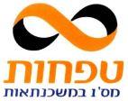 טפחות מס' 1 במשכנתאות