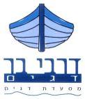 דרבי בר דגים מסעדת דגים